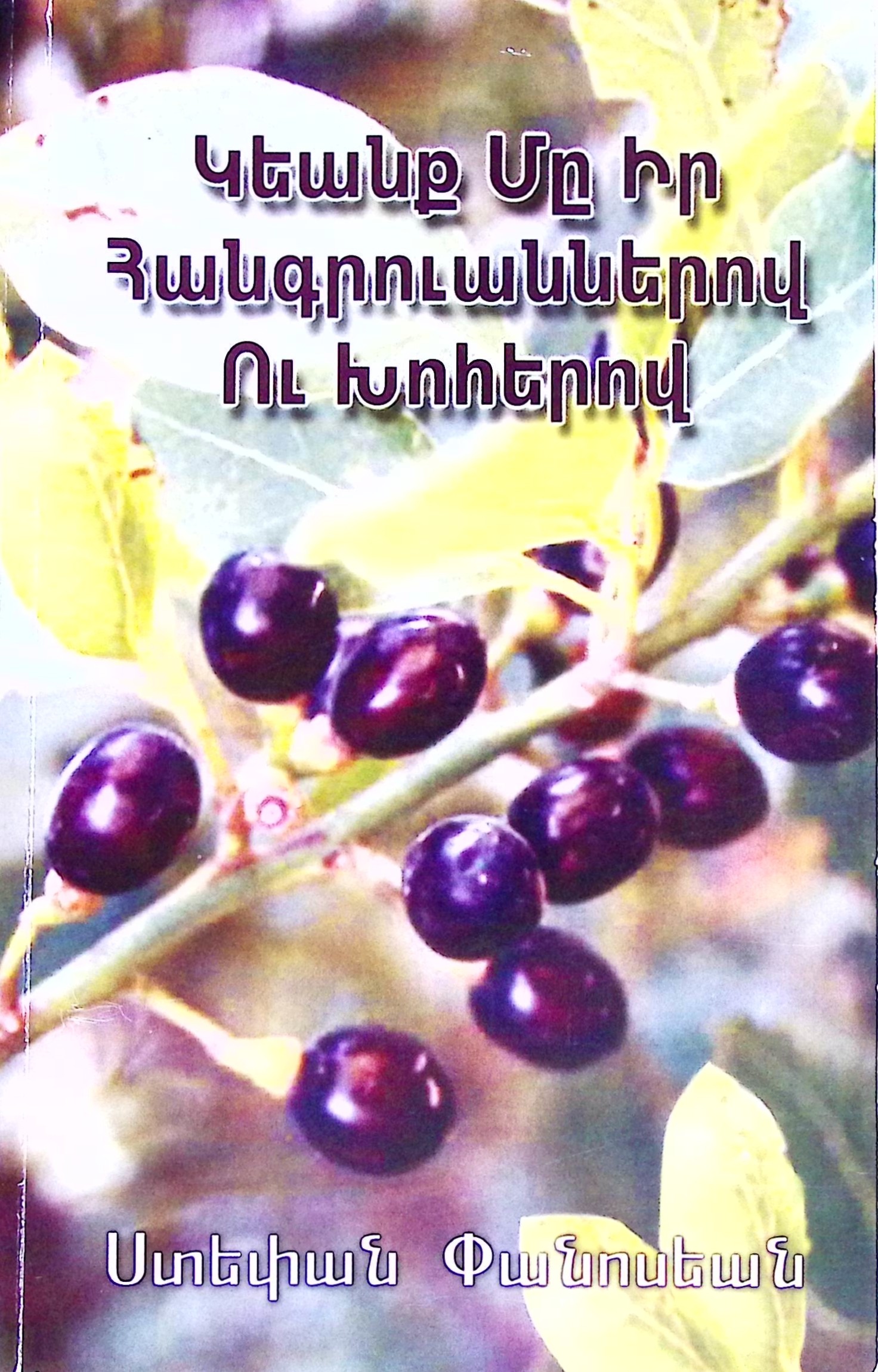 book-image